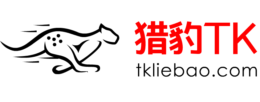 猎豹TK