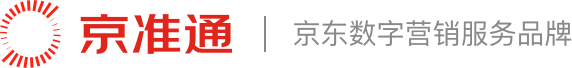 京准通