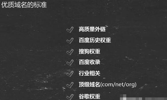 百度SEO快排原理,判断及应对