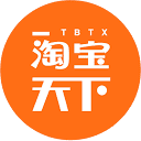 淘宝天下