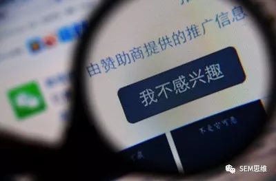 信息流广告如何投放？