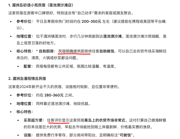 AI 时代，流量思维正让位于品牌思维