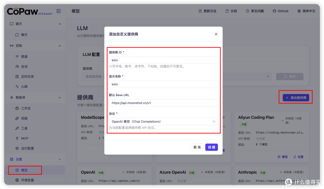 69b20804dfea8752.png_e1080