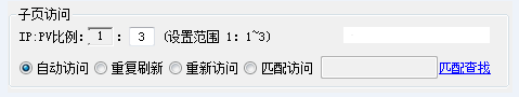 使用Google Analytics辨别虚假流量
