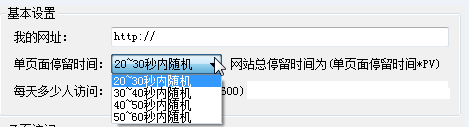 使用Google Analytics辨别虚假流量