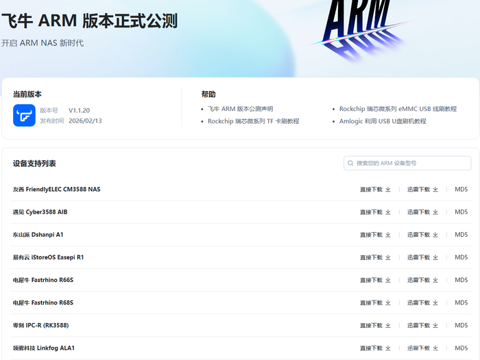 AA21AhYT.img_