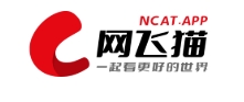 网飞猫