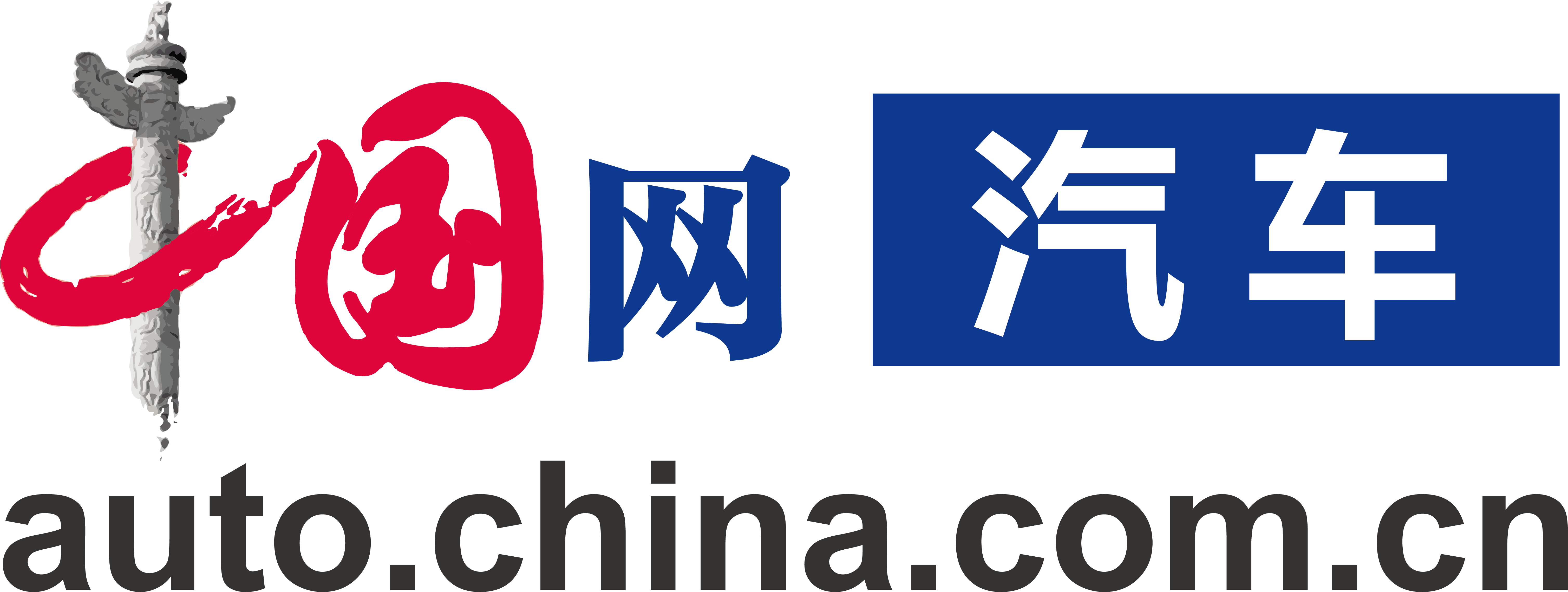 汽车质量投诉