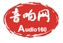 音响网