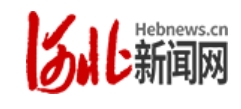 河北新闻网