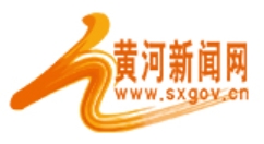 黄河新闻网