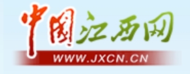 江西新闻网