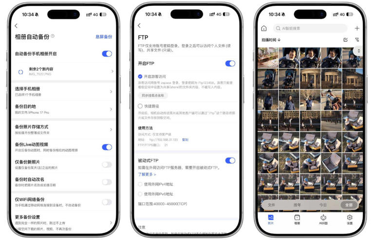 NAS是舒适家居的刚需｜极空间Z4PRO+