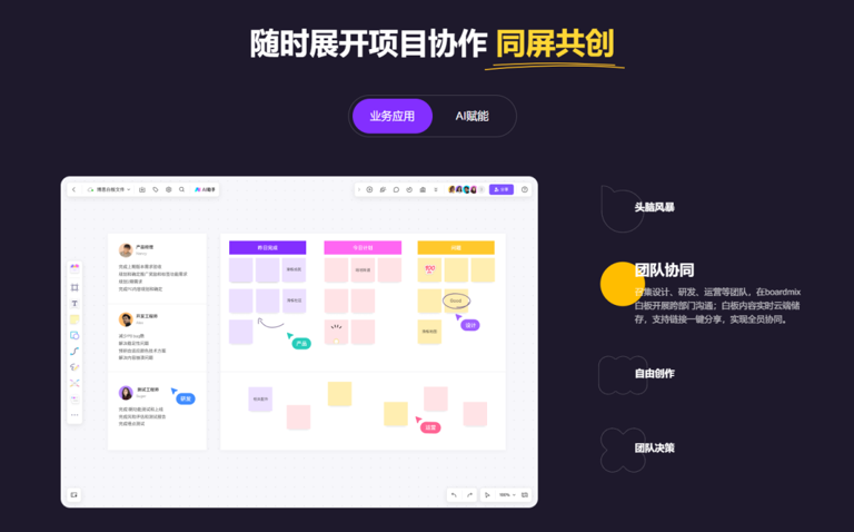 项目经理常用的十款项目管理软件